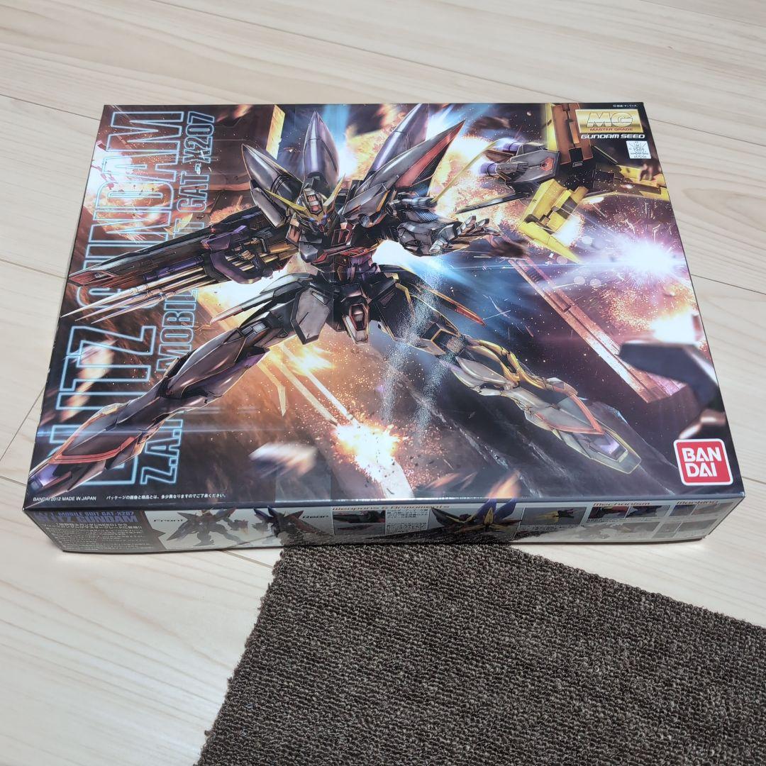 【新品未開封】ガンダムSEED MGガンプラセット