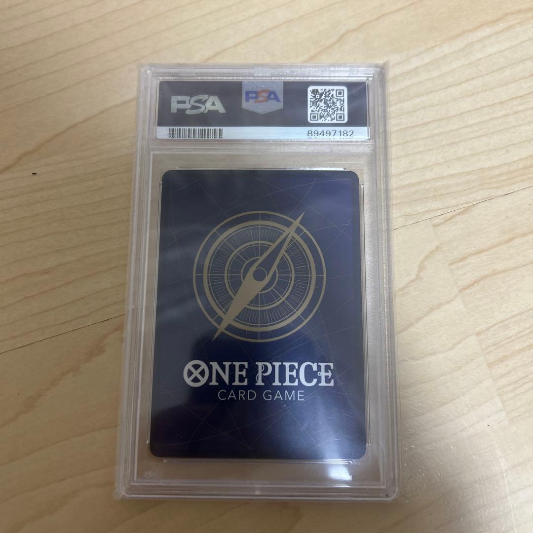 【PSA10】モンキー・Ｄ・ルフィバンダイカードゲームフェスタ23（最終値下げ）