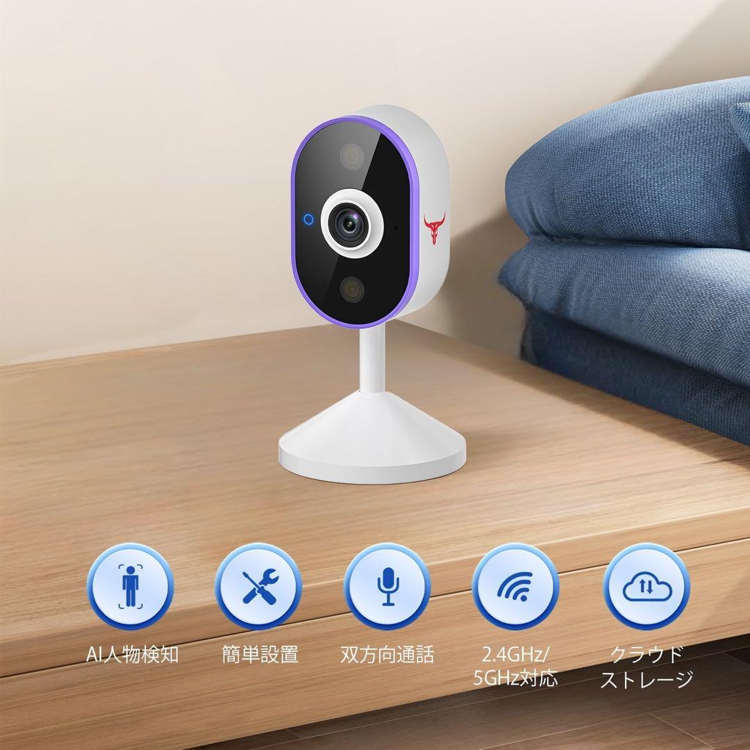 防犯カメラ 屋外・室内対応 ペットカメラ 監視カメラ 1080PフルHD
