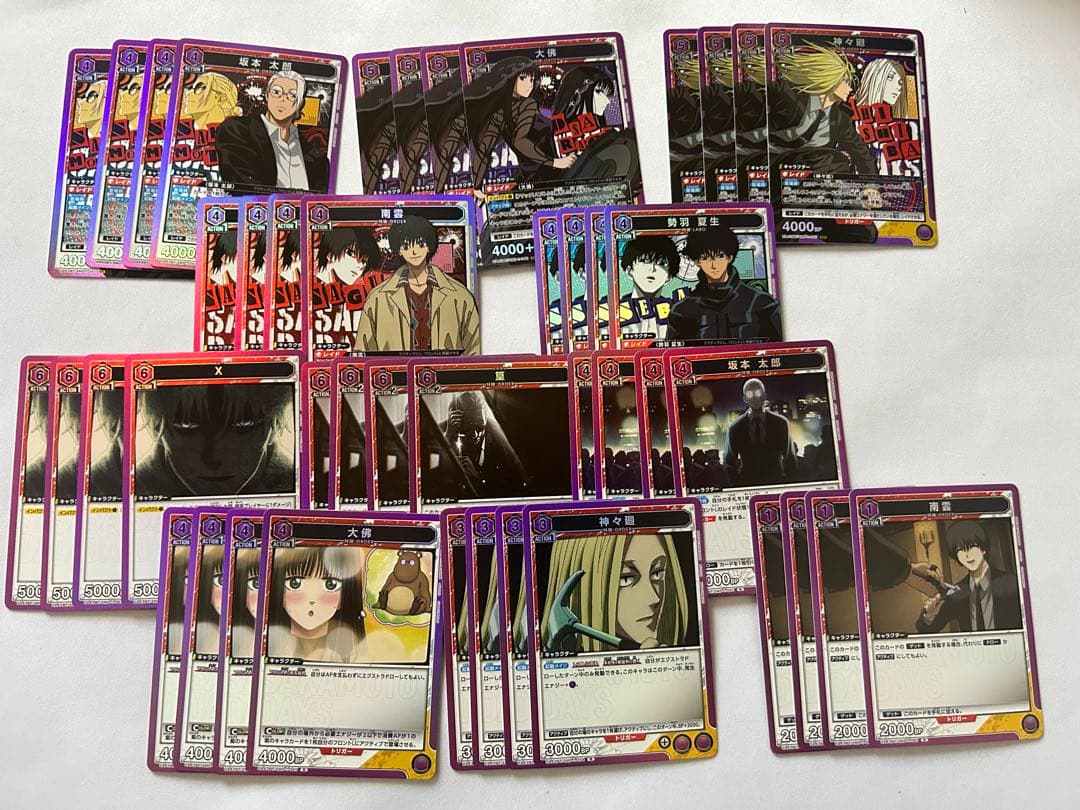 ユニオンアリーナ サカモトデイズ 紫 SR以下各種4枚セット 4コン