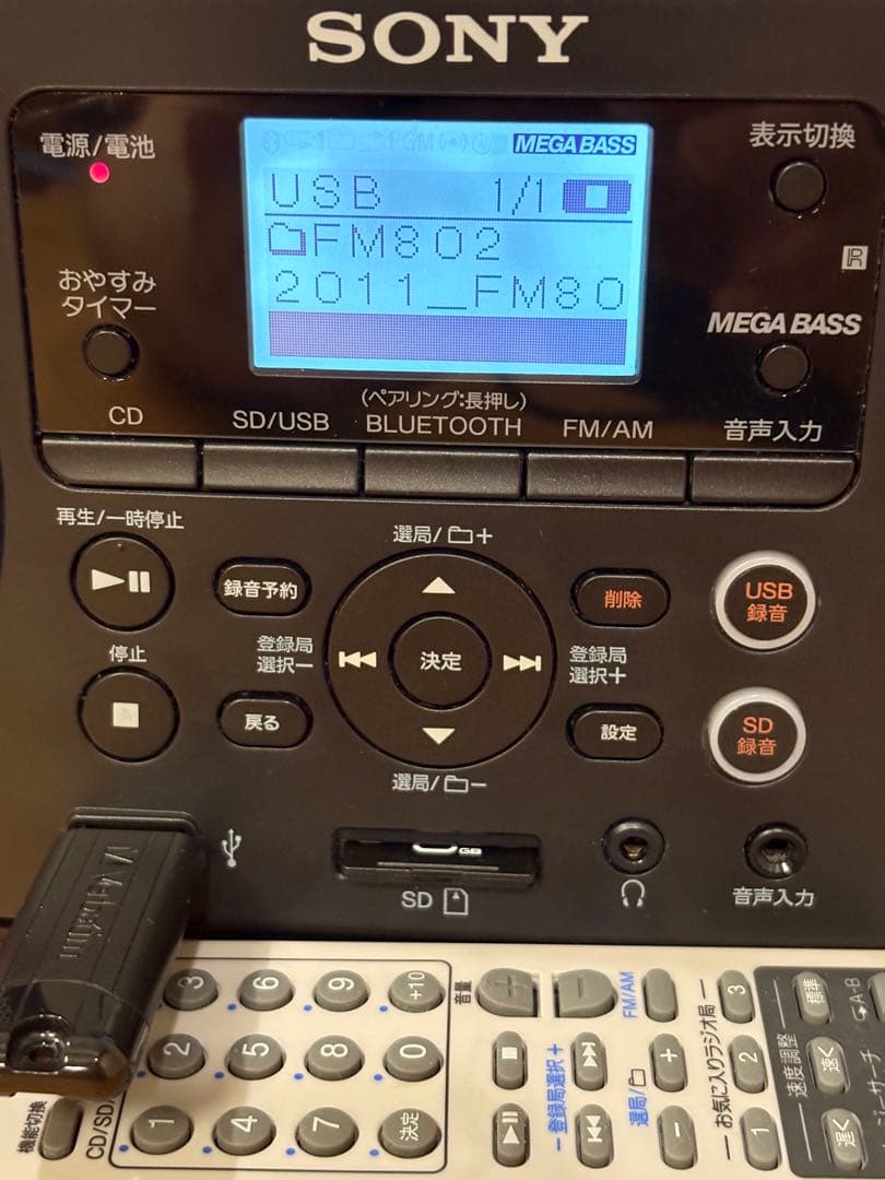 ソニー SONY CD Bluetooth USB 対応ラジオZS-RS81BT