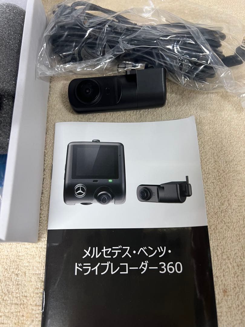メルセデス・ベンツ ドライブレコーダー360 本体フロントリアセット