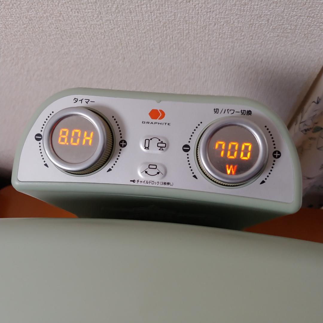 【ララ】Aladdin グラファイトヒーター CAH-2G10A