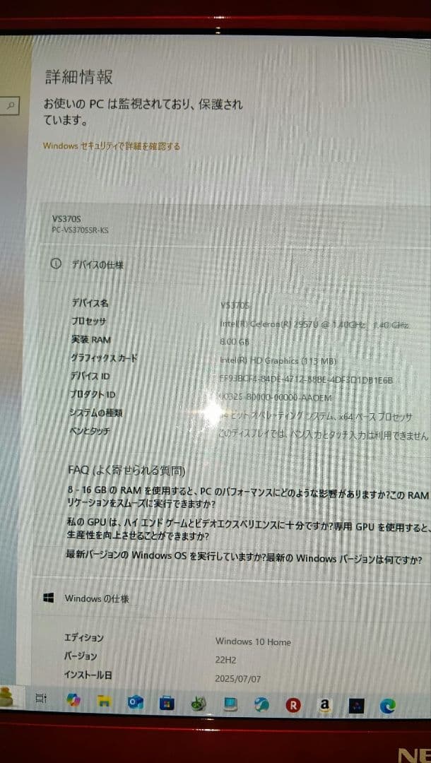 NEC Valuestar VS370SSR-KS 美品 8Gにup