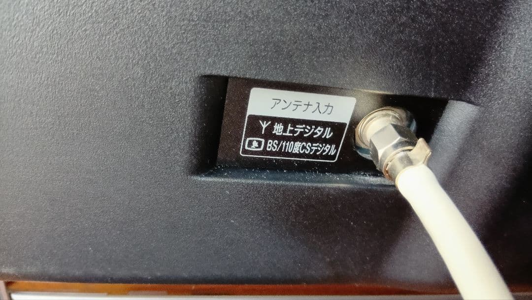 NEC Valuestar VS370SSR-KS 美品 8Gにup