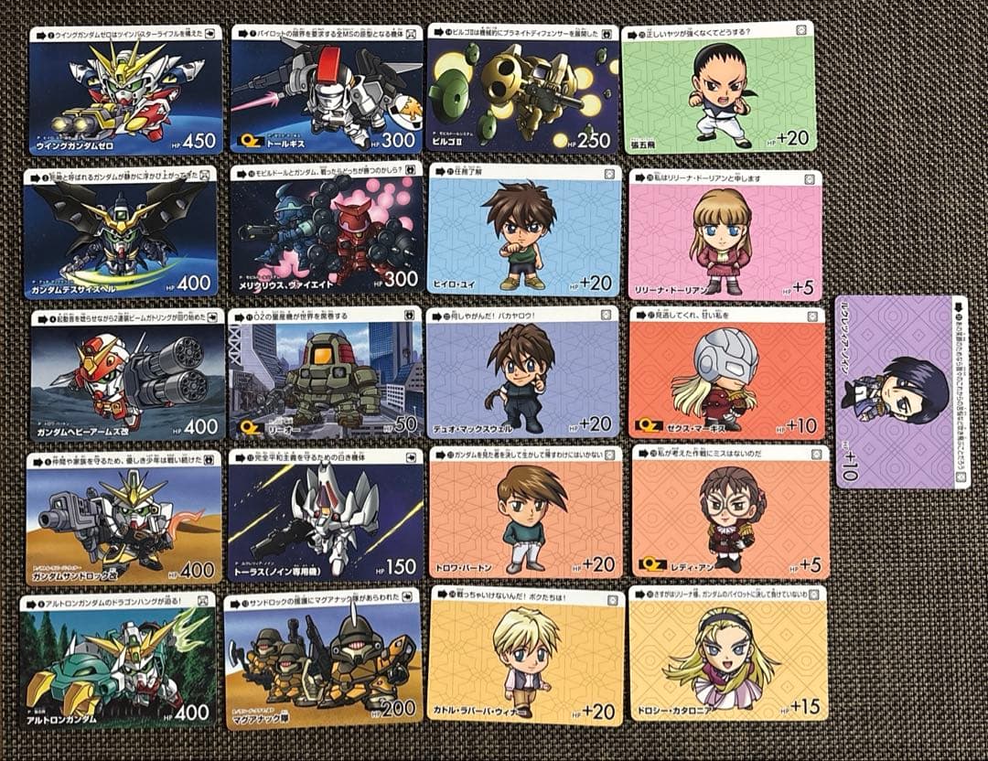 カードダス　ガンダム　セレクション4 全35種フルコンプリート