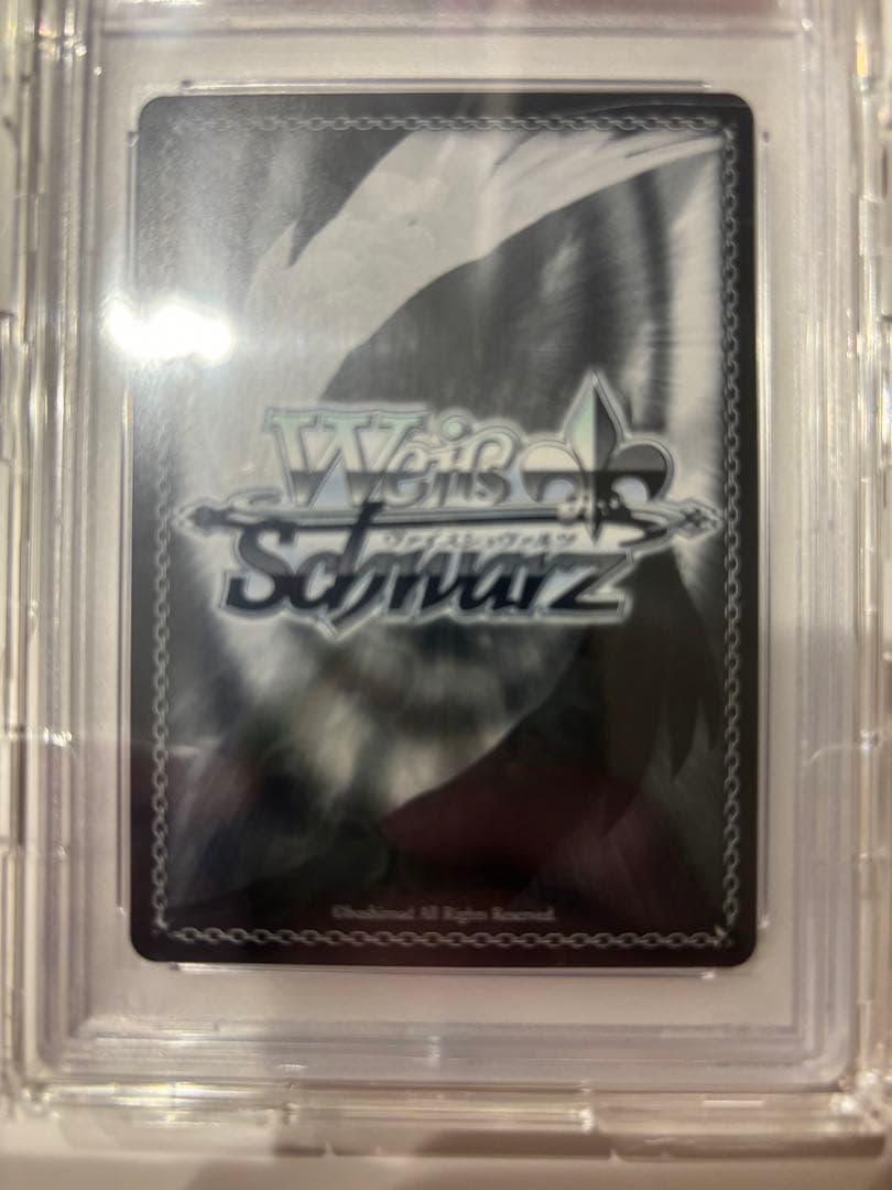 【激レア】ヴァイス　プロセカ　もっと見つけて 初音ミク　SSP PSA10