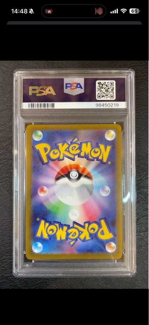 PSA10・連番4枚セット・ギラティナ アルセウス VSTARユニバース UR