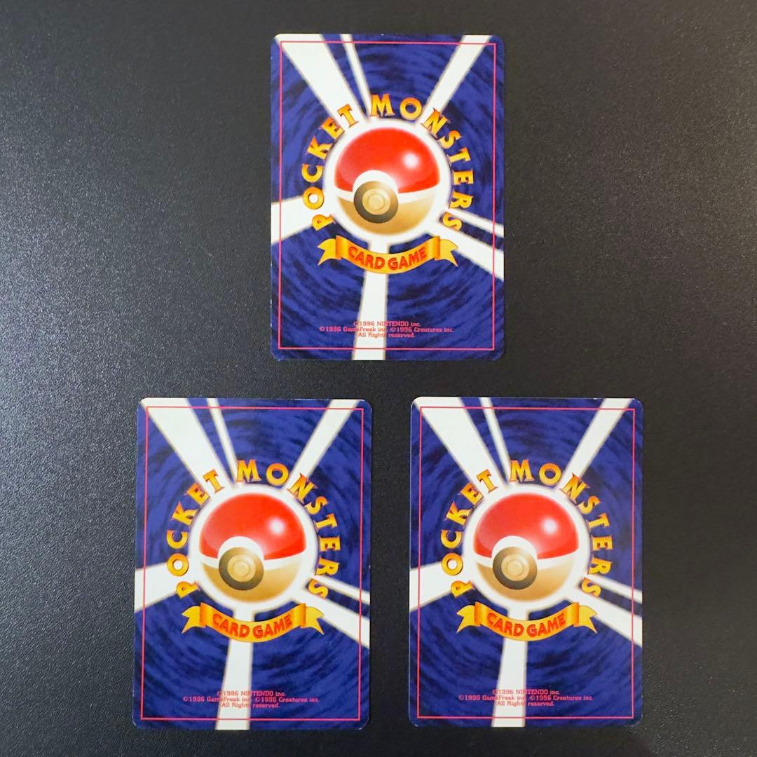 ポケモンカード 旧裏 拡張パック第4弾 闇そして光へ... 120枚　まとめ売り