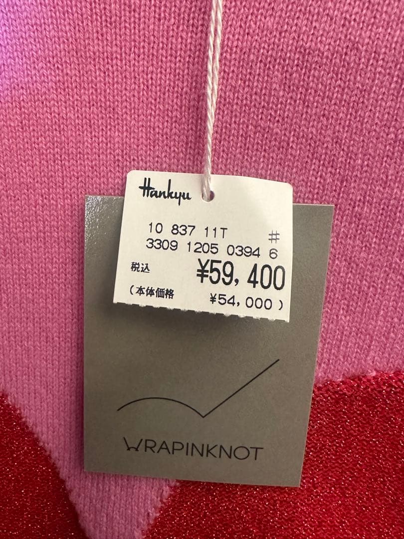 新品タグ付き　安西こずえ　カシミヤハートニット