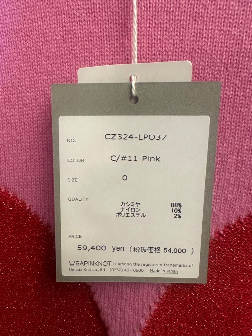 新品タグ付き　安西こずえ　カシミヤハートニット