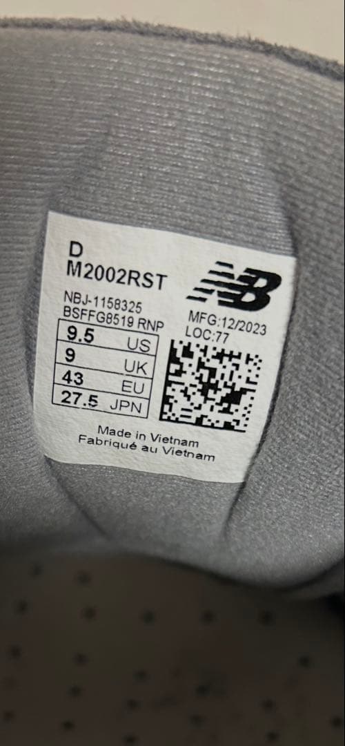 New Balance 2002R グレー