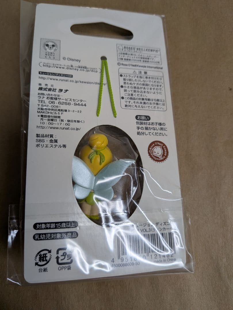 キュージョン　ディズニー根付Vol.3ティンカーベル　未開封品