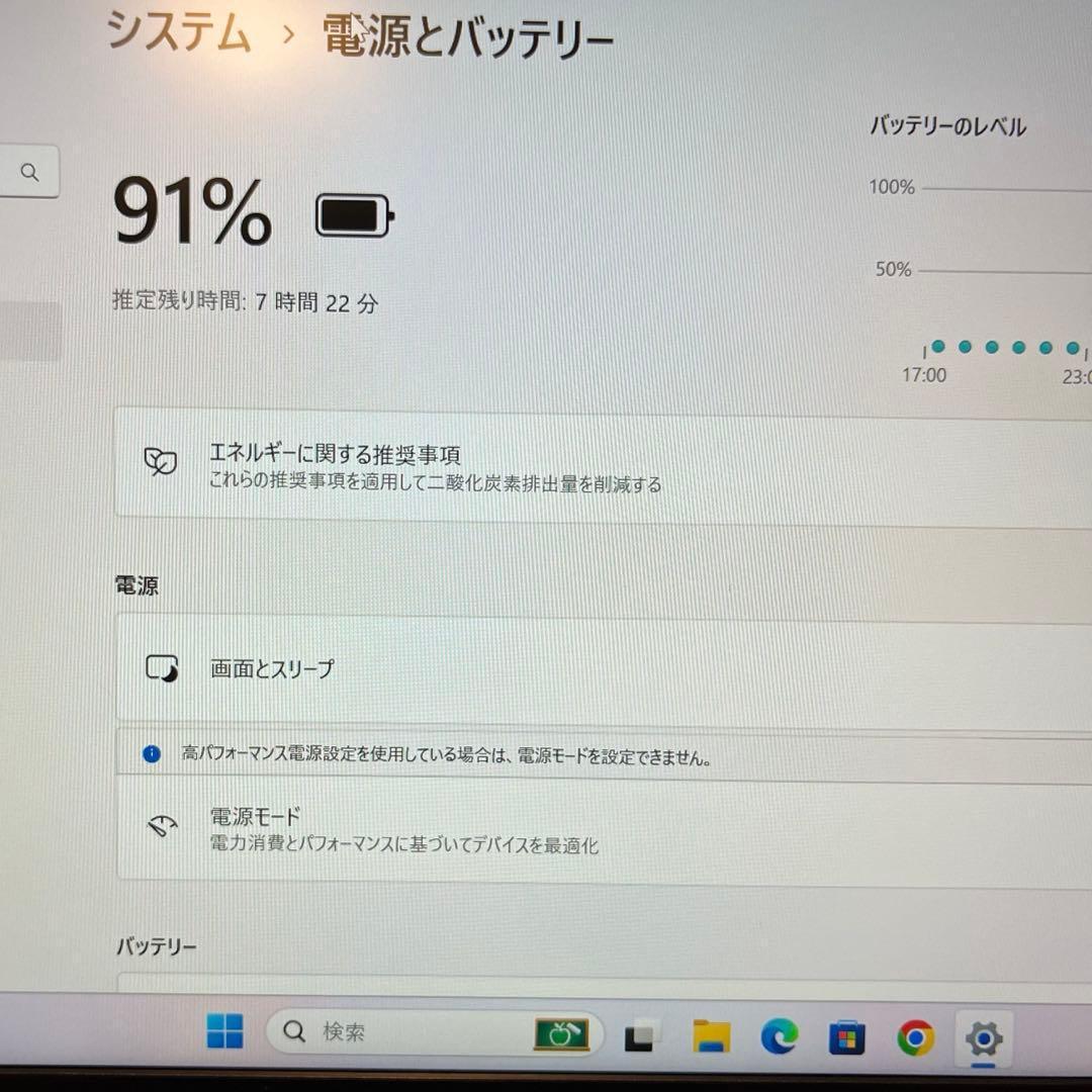 【大特価】 LIFEBOOK 8世代 win11 軽量 4GB 128GB