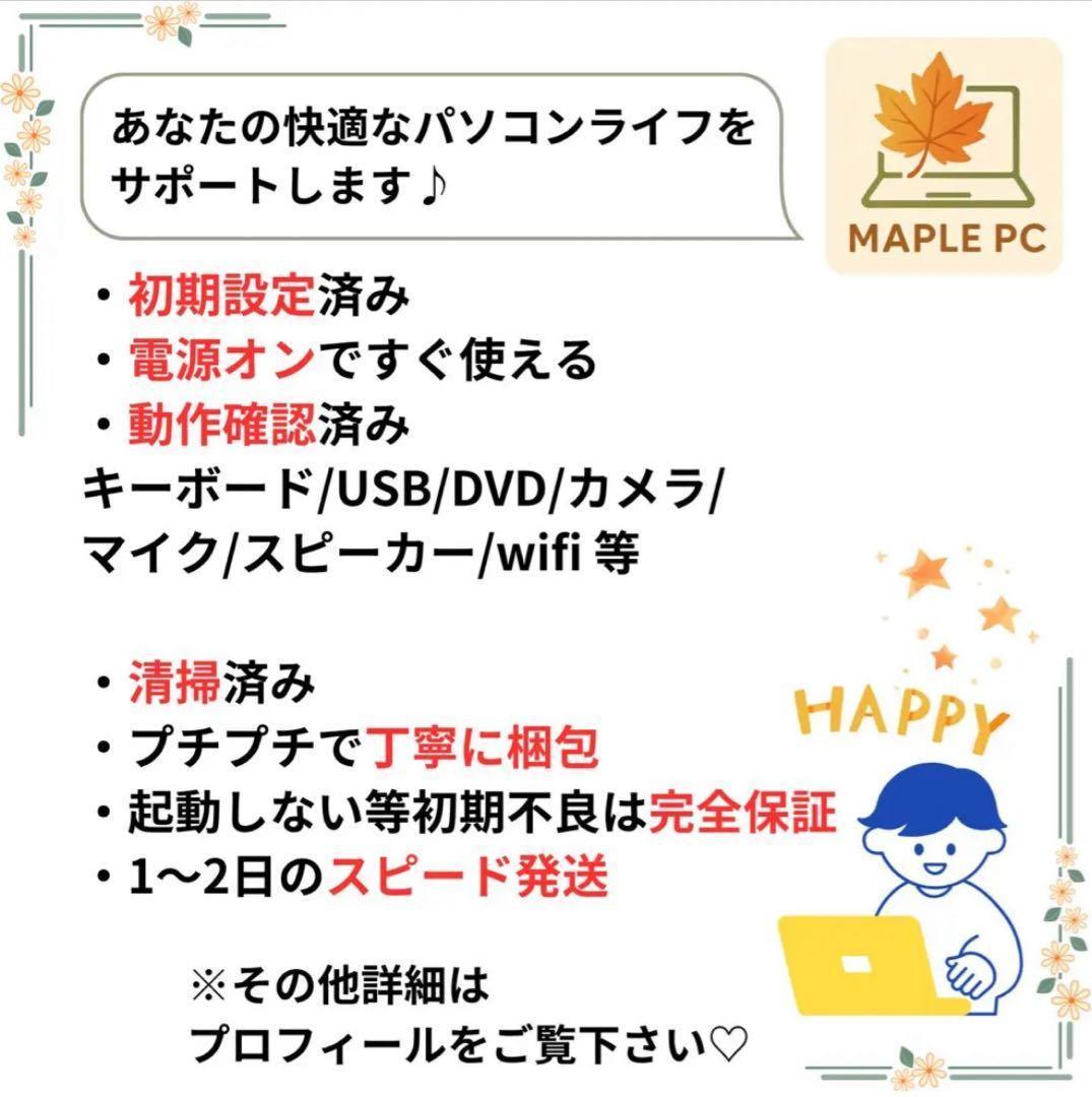 【大特価】 LIFEBOOK 8世代 win11 軽量 4GB 128GB