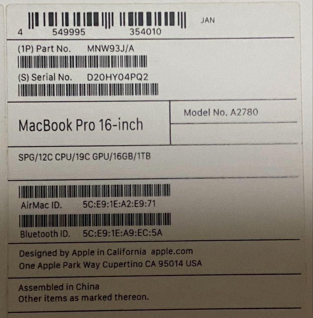 MacBook Pro スペースグレー 16インチ M2 16GB 1TB