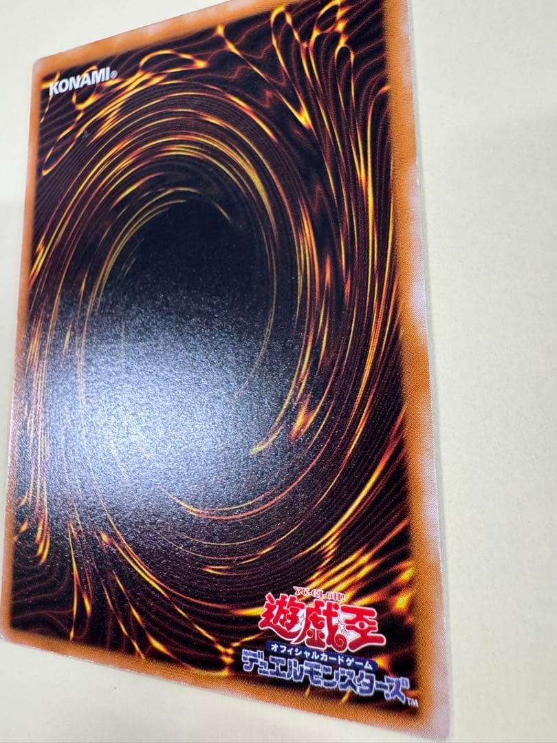 遊戯王　ブラックマジシャン　レリーフ　アルティメットレア