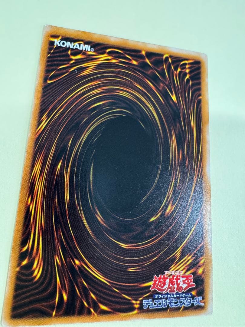 遊戯王　ブラックマジシャン　レリーフ　アルティメットレア