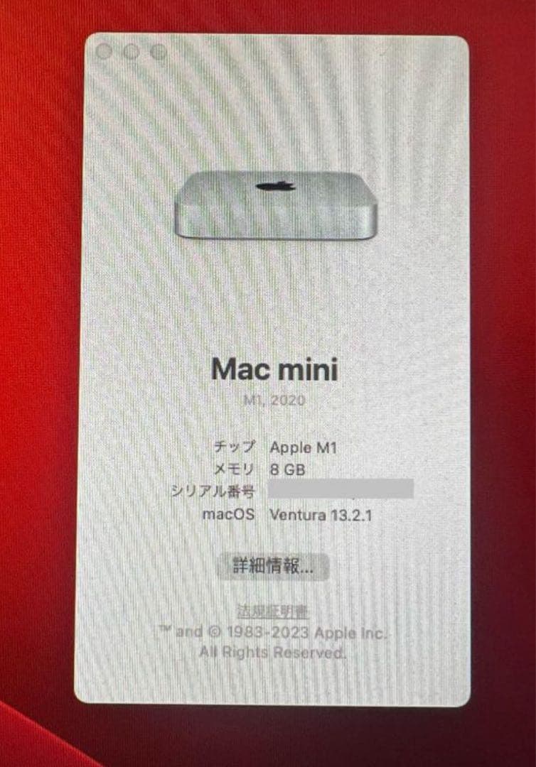 ミニPC Mac mini M1 2020