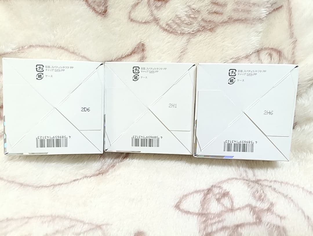 カナデル　プレミアリフト　オールインワン　Pハリジェルクリームa　58g×3個