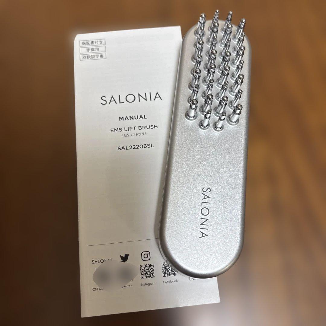ボディ・フェイスケア SALONIA EMS LIFT BRUSH SAL22206SL