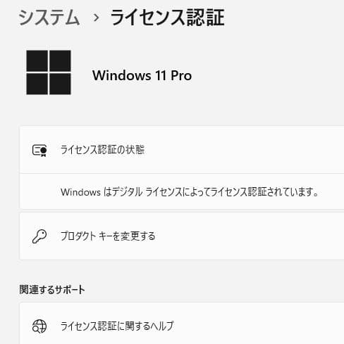 NEC☆ VersaPro☆SSD240GB☆Windows11 オフィス付①