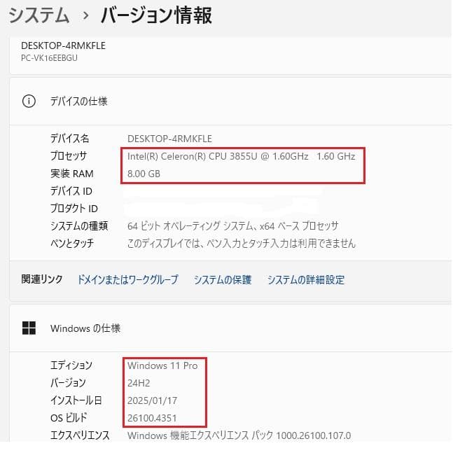 NEC☆ VersaPro☆SSD240GB☆Windows11 オフィス付①