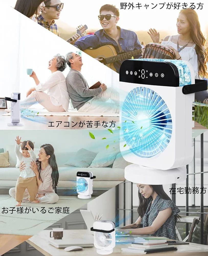 冷風機 冷風扇 風力調節 送風 冷却 加湿 USB給電式 卓上 ホワイト