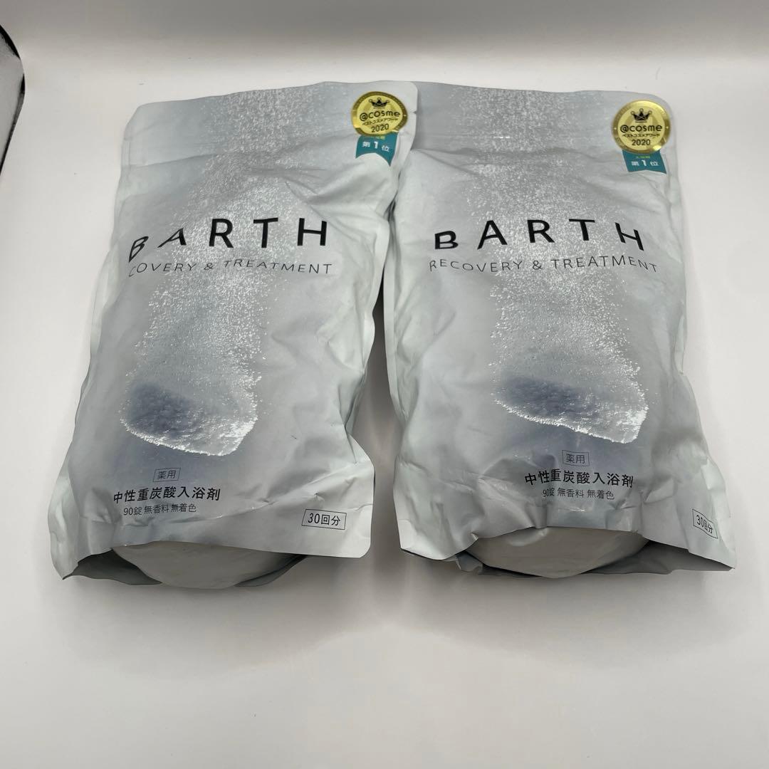 バース RECOVERY & TREATMENT中性重炭酸入浴剤 90錠×2