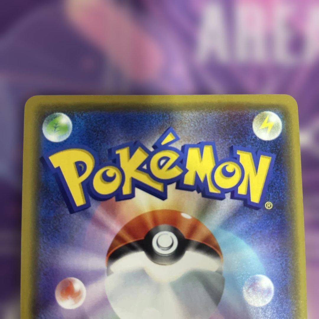 の*ぽ様 ピカチュウ プロモカード HP60 漫才ごっこピカチュウ