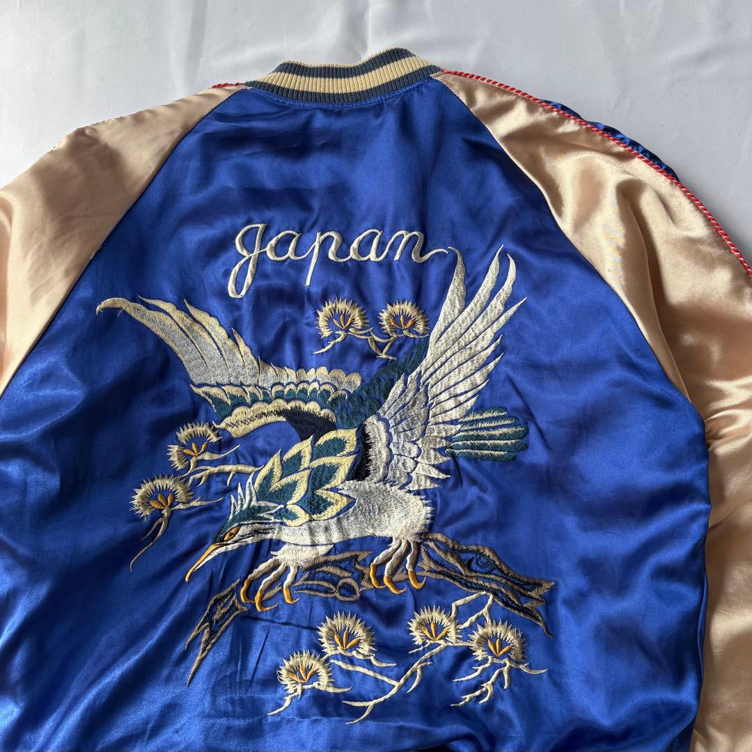 unknown ネイビー ホワイトタイガー ジャパン イーグル スカジャン