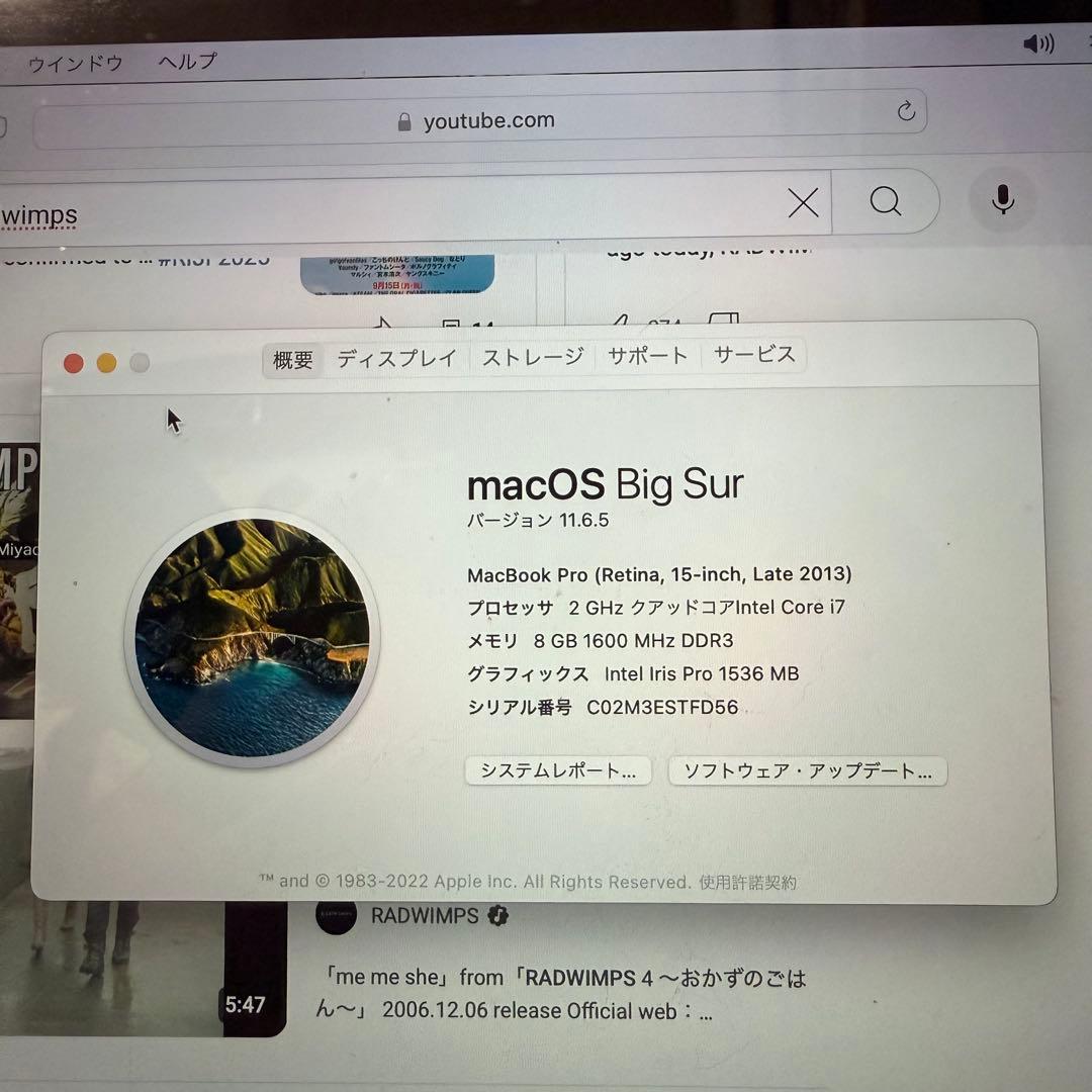 MacBook本体 MacBook Pro late 2013 15inch Retina