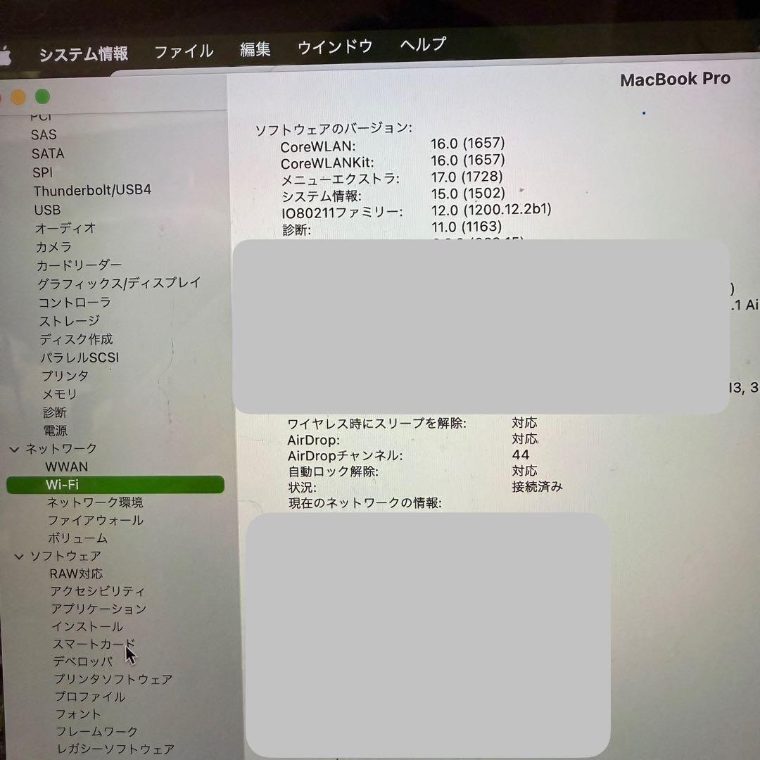 MacBook本体 MacBook Pro late 2013 15inch Retina