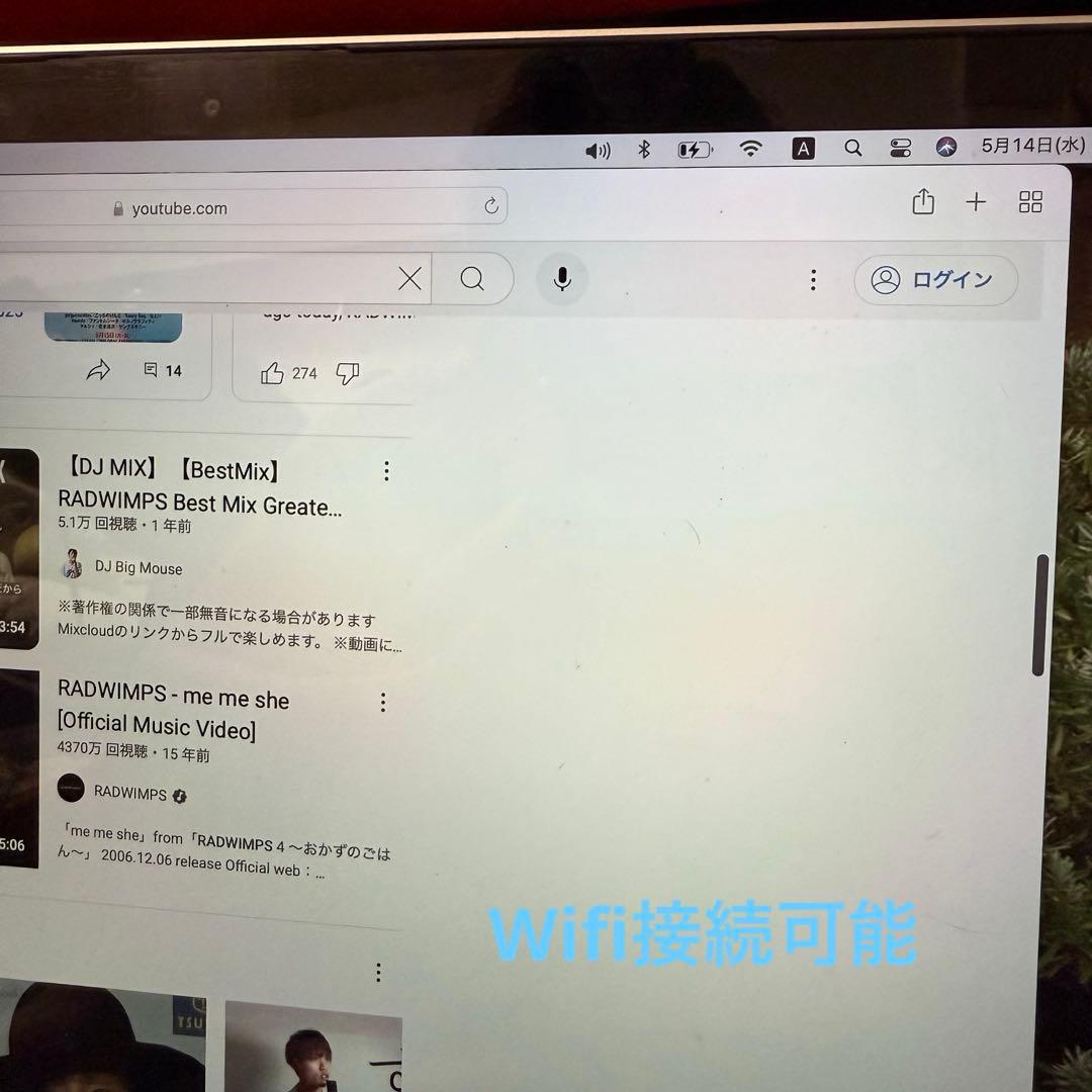 MacBook本体 MacBook Pro late 2013 15inch Retina