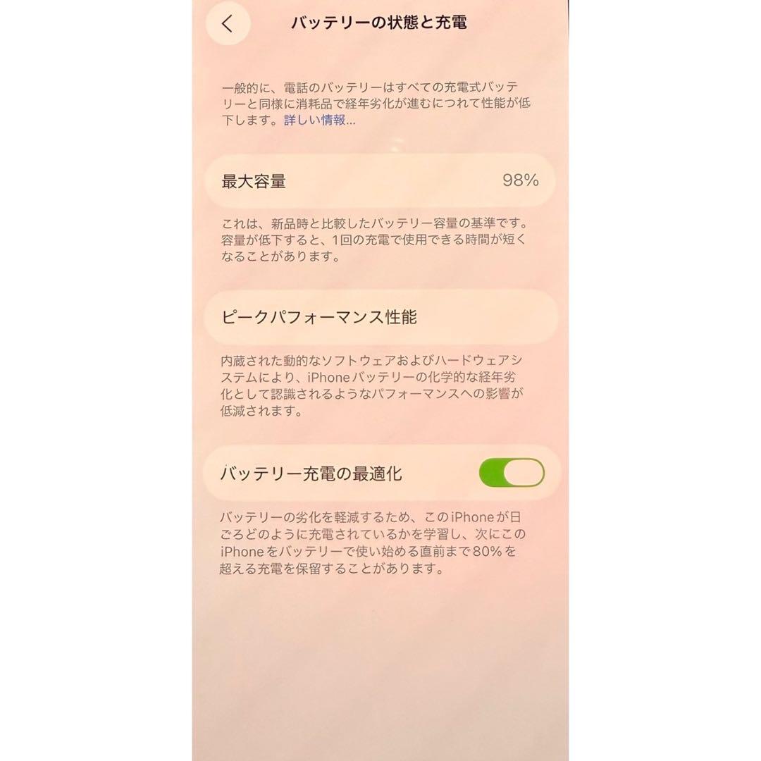 【緊急値下】iPhone 13 mini 512GB バッテリー98% 本体のみ