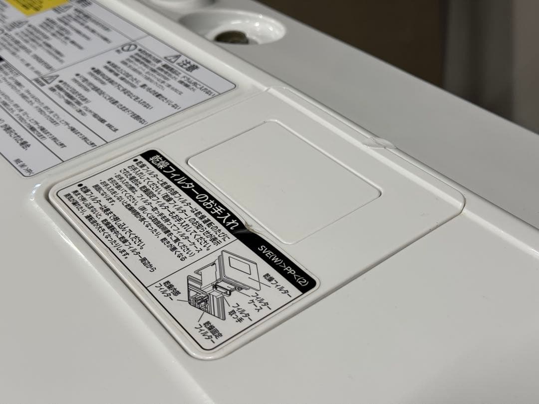 【送料込】HITACHI日立ドラム式洗濯乾燥機BD-SG100FL 2020年製