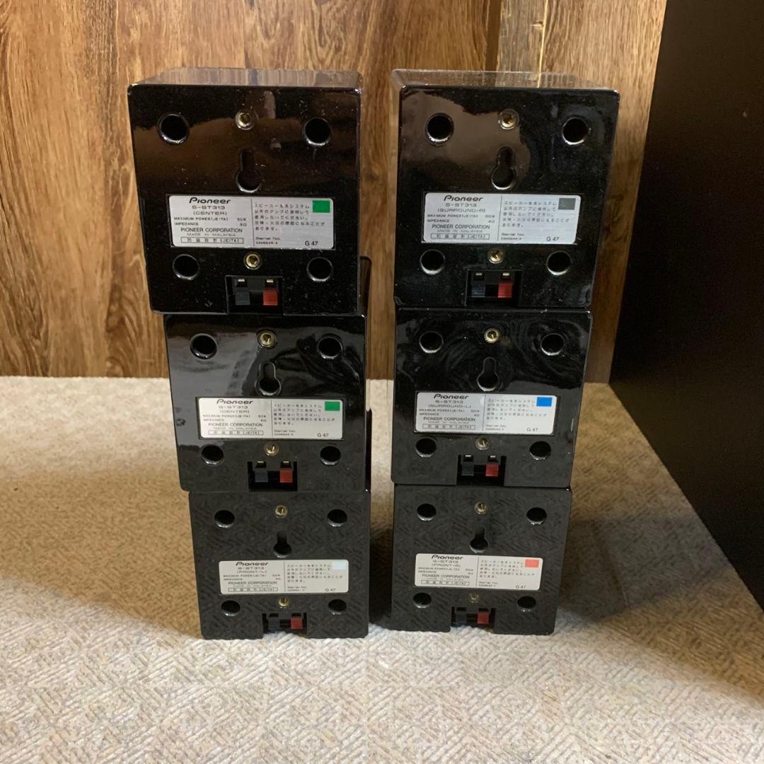 H209\" Pioneer 5.1ch サラウンドシステ　HTP-S313