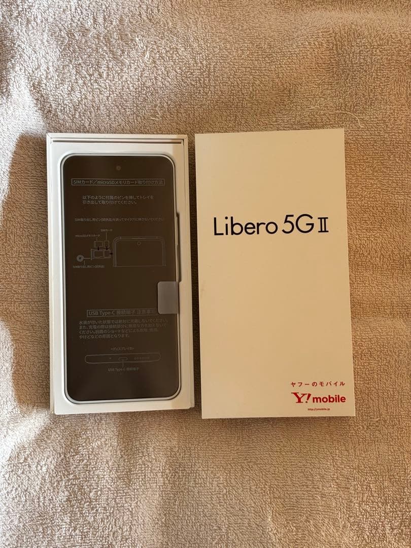 Libero 5G II ホワイト Y!mobile 本体