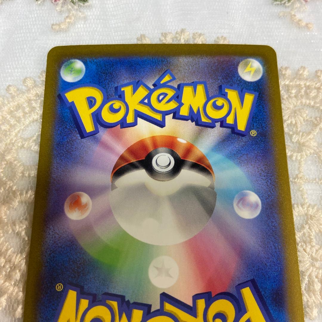 ポケモンカード ロケット団のミュウツー SAR サカキのカリスマ SAR