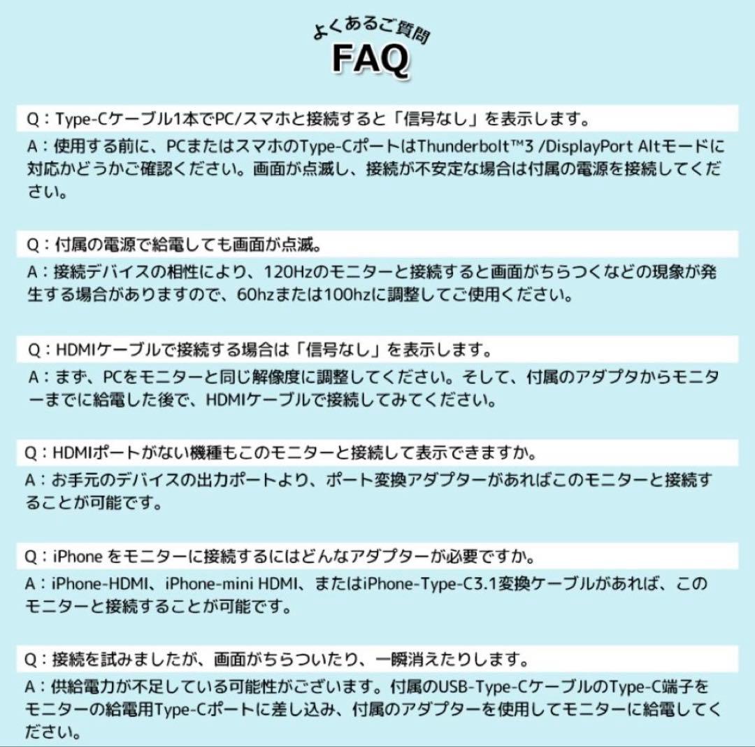 10.5インチ モバイルモニター HDMI/Type-C PC/Switch