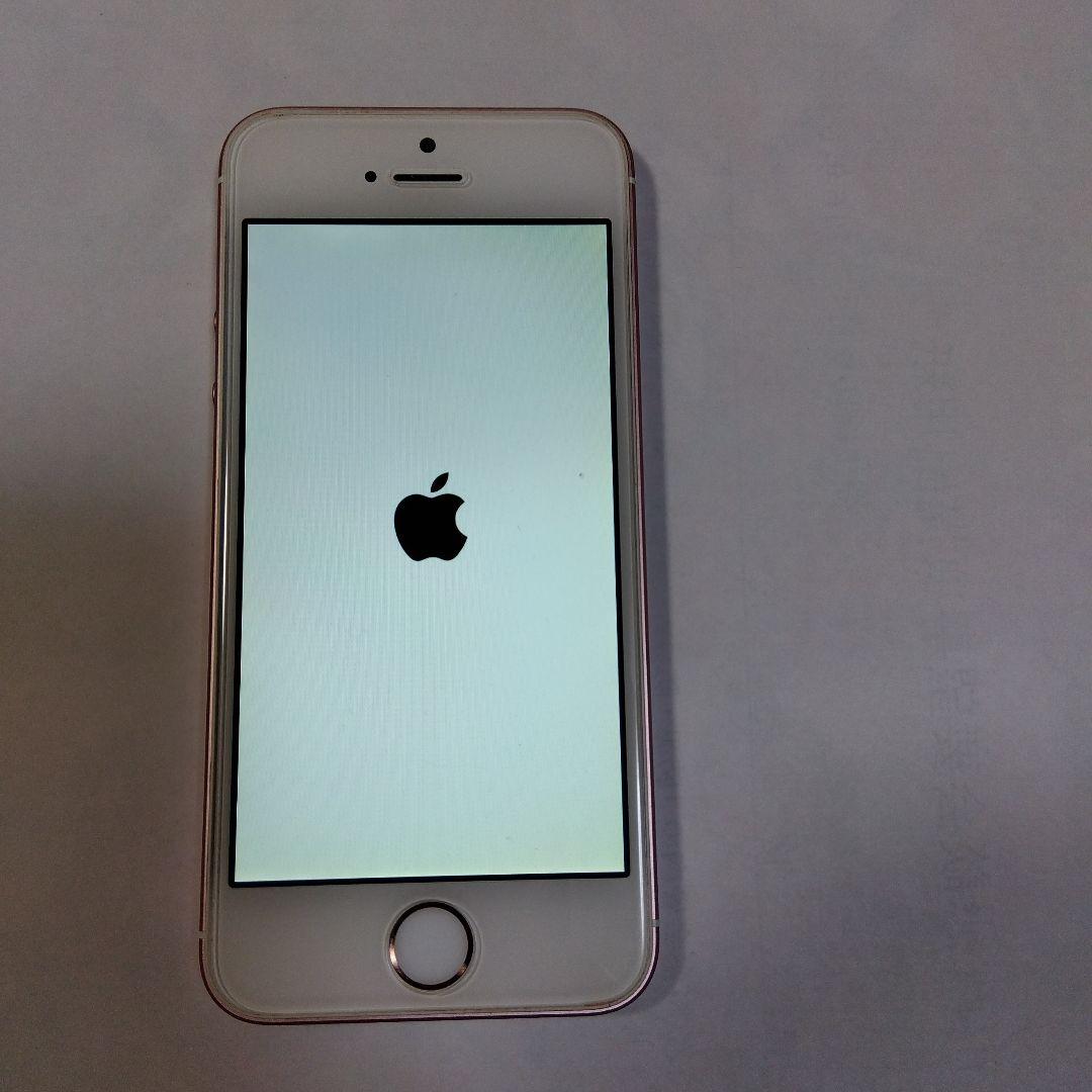 Apple iPhone SE ローズゴールド 本体