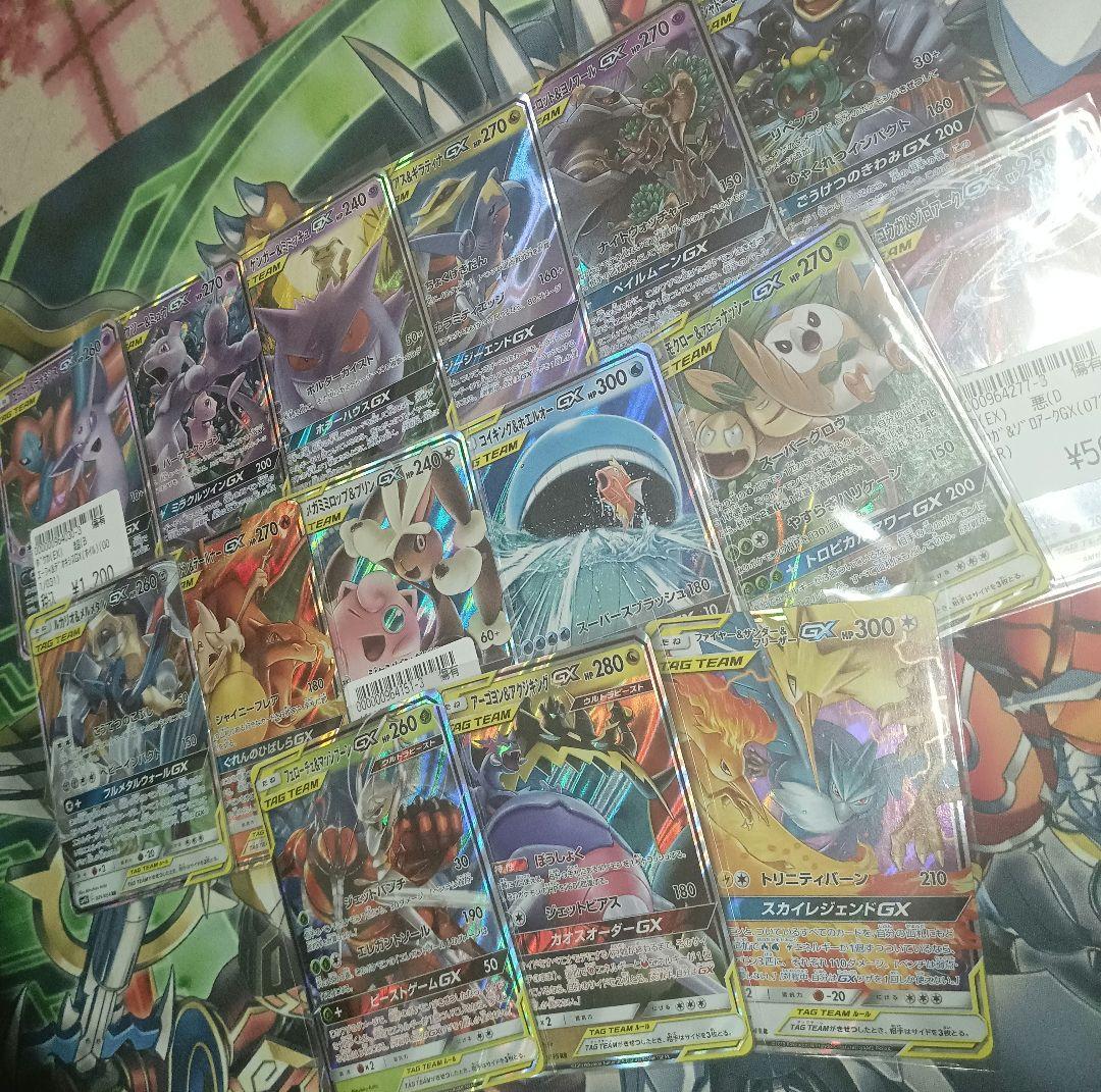 ポケモンカード セット ホロカード含む