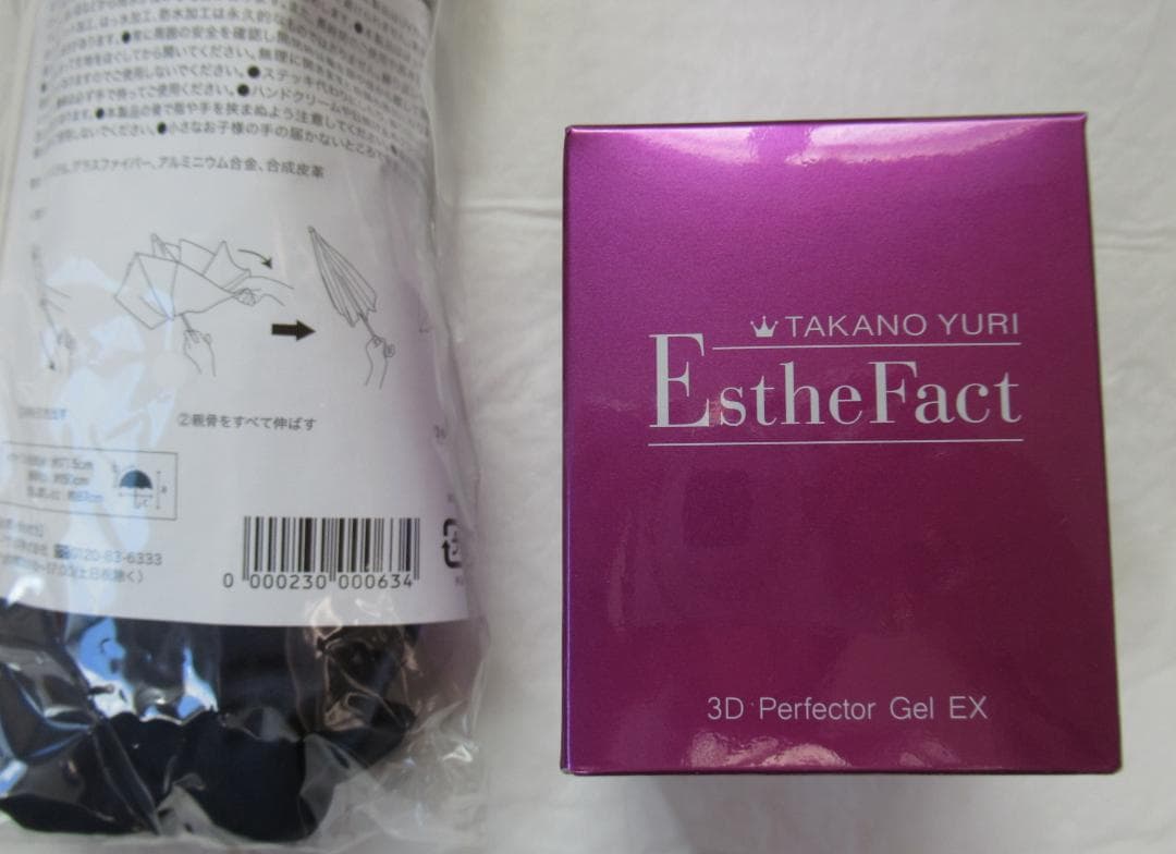 たかの友梨 エステファクト 3DパーフェクタージェルEX2個＆薔薇柄日傘