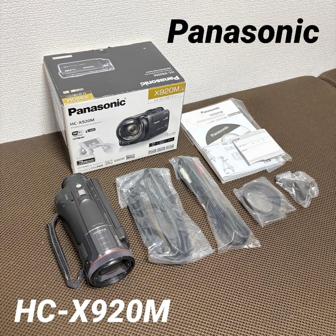 Panasonic HC-X920M Wi-Fi パナソニック ビデオカメラ