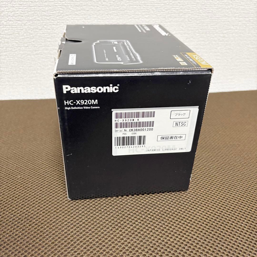 Panasonic HC-X920M Wi-Fi パナソニック ビデオカメラ
