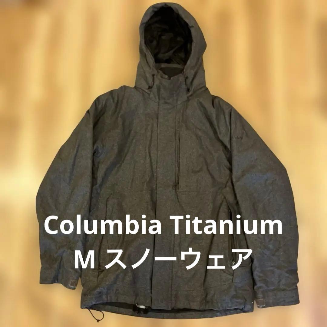 Columbia Titanium M ダークグレー ウェア　スノーボード