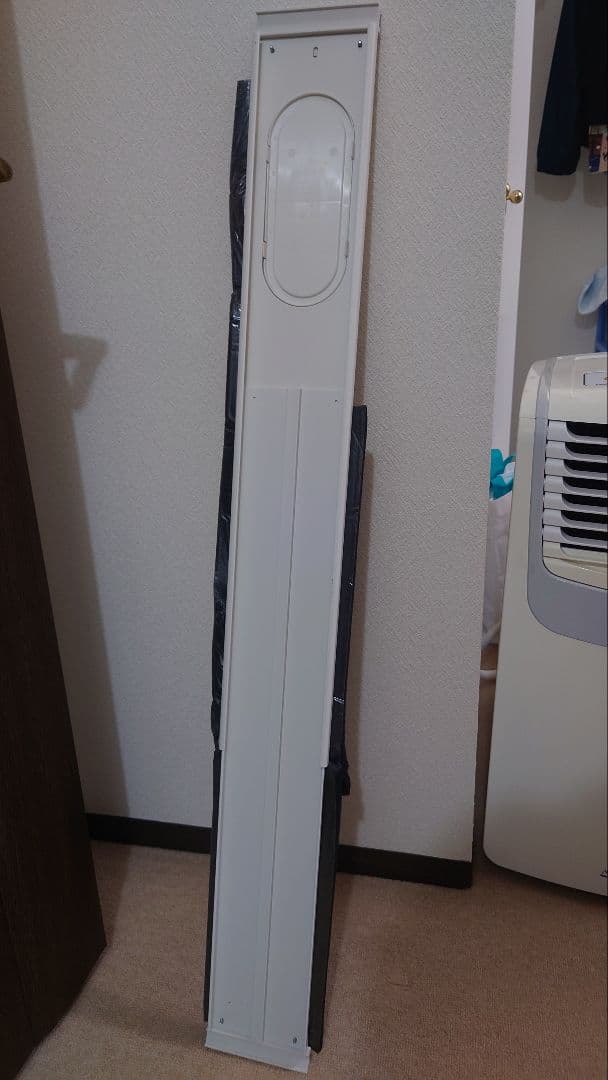 ポータブルエアコン MAC-2G