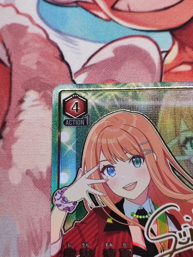 ユニオンアリーナ 紫雲清夏 SR★★ 星2 パラレル　アイドルマスター