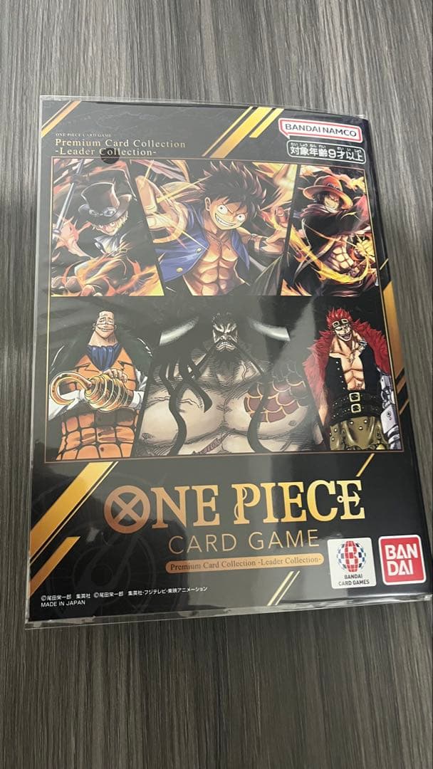 【未開封】ワンピースカード プレミアムカードコレクション　リーダーコレクション