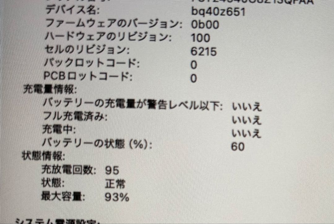 MacBook本体 Apple MacBook Air M2 Windows11 Office